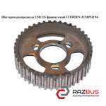 Шестерня распредвала 2.5D 12v CITROEN JUMPER 1994-2002г