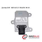 Датчик ESP RENAULT TRAFIC 00-10 (РЕНО ТРАФІК) NISSAN PRIMASTAR 2001-2016г