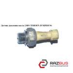 Датчик тиску масла 2.8 D CITROEN JUMPER 94- (СІТРОЕН ДЖАМПЕР) PEUGEOT BOXER 1994-2002г