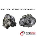 КПП 1.9 DCI RENAULT LAGUNA II 00-07 (РЕНО ЛАГУНА) RENAULT LAGUNA II 2000-2007