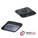 Накладка форсунки омивача фари ліва (Нова, аналог) FORD MONDEO IV 07-15 (ФОРД МО FORD MONDEO IV 2007-2015
