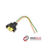 Фишка, разъем противотуманной фары (Новая) RENAULT MEGANE 2015-2022