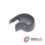 Заглушка заднього склоочисника VOLKSWAGEN TOUAREG 10-18 (ФОЛЬКСВАГЕН ТУАРЕГ) NISSAN PRIMASTAR 2001-2016