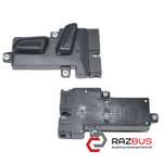 Блок кнопок регулювання переднього лівого сидіння VOLKSWAGEN TOUAREG 10-18 (ФОЛЬ MAZDA 6 2002-2007