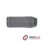 Пильник амортизатора переднього / заднього VOLKSWAGEN TOUAREG 10-18 (ФОЛЬКСВАГЕН CITROEN NEMO 2008-2026г