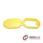 Кришка бачка омивача (Нова, аналог) RENAULT MEGANE 02-09 (Рено МЕГАН) RENAULT MEGANE 2002-2009