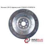 Маховик 2.5D 12v франц. CITROEN JUMPER 1994-2002г