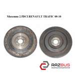Маховик 2.5 DCI RENAULT TRAFIC 00-10 (РЕНО Трафік) NISSAN PRIMASTAR 2001-2016г