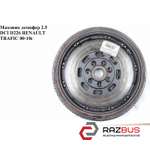 Маховик демпфер 2.5DCI D226 NISSAN PRIMASTAR 2001-2016г