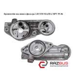 Кронштейн масляного фільтра 2.0 CITD MAZDA MPV 99-06 (МАЗДА ) MAZDA MPV 1999-2006