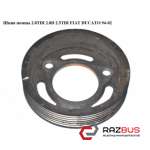 Шків помпи 2.8 TDI 2.8 D 2.5 TDI 2.5 D FIAT DUCATO 94-02 (Фіат ДУКАТО) FIAT DUCATO 230 Кузов 1994-2002г