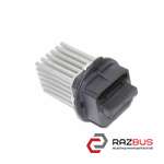 Резистор печки PEUGEOT 307 01-08 (ПЕЖО 307) PEUGEOT 307 2001-2008