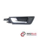 Внутрішня задня ліва ручка двері AUDI Q5 2008-2017 AUDI Q5 2008-2017