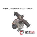 Турбіна 1.9 TDI VOLKSWAGEN GOLF 4 97-03 (ФОЛЬКСВАГЕН ГОЛЬФ 4) VOLKSWAGEN GOLF 4 1997-2003