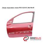 Дверь передняя левая PEUGEOT 206 1998-2005