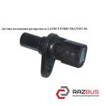 Датчик положення розподвалу 2.2 TDCI 2.4 TDCI FORD TRANSIT 06- (ФОРД ТРАНЗИТ) FORD TRANSIT 2006-2014г