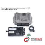 Блок управления двигателем комплект 2.0 DCI RENAULT TRAFIC 2000-2014г