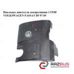 Накладка двигуна декоративна 1.9 TDI VOLKSWAGEN PASSAT B5 97-05 (ФОЛЬКСВАГЕН ПАС VOLKSWAGEN PASSAT B5 1997-2005