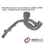 Патрубок повітря від витратоміра до турбіни 1.9 TDI 110л.с. VOLKSWAGEN PASSAT B5 VOLKSWAGEN PASSAT B5 1997-2005