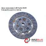 Диск зчеплення 2.4 D 2.4 TD Sachs D228 VOLKSWAGEN LT 75-96 (ФОЛЬКСВАГЕН ЛТ) VOLKSWAGEN LT 28-55 1975-1996г