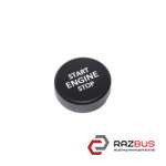 Накладка кнопки Start Stop чорна (Нова) SKODA OCTAVIA A7 2013-2020 (ШКОДА Октаві SKODA OCTAVIA A7 2013-2020