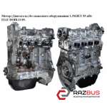 Мотор (двигун) без навісного обладнання 1.3 MJET 55 кВт FIAT DOBLO 09- (Фіат ДОБ FIAT DOBLO NUOVO 2010-2024г