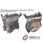 Мотор (Двигатель) без навесного оборудования 1.5DCI 03- NISSAN KUBISTAR 2003-2008г