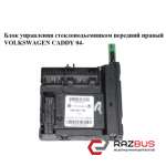 Блок управління VOLKSWAGEN CADDY 04- (ФОЛЬКСВАГЕН Кадді) VOLKSWAGEN CADDY III 2004-2015г