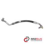 Трубка кондиціонера компресор - радіатор MERCEDES-BENZ VITO 639 03-14 (МЕРСЕДЕС MERCEDES VITO 639 2003-2014г