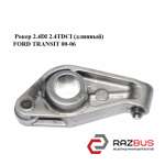 Рокер 2.4 DI 2.4 TDCI (довгий) FORD TRANSIT 00-06 (ФОРД ТРАНЗИТ) FORD TRANSIT 2000-2006г