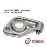 Рокер 2.4DI 2.4TDCI (короткий) FORD TRANSIT 2000-2006г