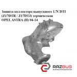 Защита коллектора выпускного 1.7CDTI (Z17DTR / Z17DTJ) термическая OPEL ASTRA (H) 2004-2014