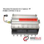 Подушка безпеки в торпеду -09 FORD CONNECT 02-13 (ФОРД КОННЕКТ) FORD CONNECT 2002-2013г