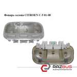  CITROEN C5 2001-2008