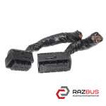 Фишки, разъемы (комплект) - блока управления двигателем 2.0TDI AUDI A4 B-8 2007-2015