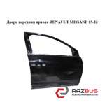 Двері передні праві RENAULT MEGANE 15-22 (РЕНО МЕГАН) RENAULT MEGANE 2015-2022