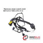 Проводка двери задней левой RENAULT MEGANE 2015-2022