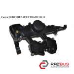Сапун 2.0 DCI RENAULT TRAFIC 2000-2014г