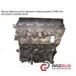 Мотор (Двигатель) без навесного оборудования 2.1TDI 12кл. на запчасти PEUGEOT EXPERT II 2004-2006г