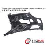 Кронштейн кріплення форсунки омивача фари лев VOLKSWAGEN GOLF 6 09-14 (ФОЛЬКСВАГ VOLKSWAGEN GOLF 6 2009-2014