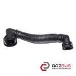 Патрубок вентиляции картерных газов 3.0TDI RENAULT KOLEOS 2008-2016