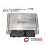 Блок управління двигуном 1.7 CDTI HONDA CIVIC 01-05 (ХОНДА Цивік) HONDA CIVIC 2001-2005