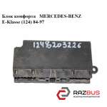 Блок комфорту MERCEDES-BENZ E-Klasse (124) 84-97 (МЕРСЕДЕС БЕНЦ 124) MERCEDES-BENZ E-Klasse (124) 1984-1997