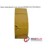 Двері задня права глуха висока h200 RENAULT MASTER 10-(РЕНО МАЙСТЕР) RENAULT MASTER IV 2010-2025г