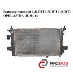 Радіатор основний 1.3 CDTI 1.7 CDTI 1.9 CDTI OPEL ASTRA (H) 04-14 (ОПЕЛЬ АСТРА H OPEL ASTRA (H) 2004-2014