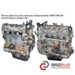 Мотор (двигун) без навісного обладнання 3.0 HPI 100 кВт IVECO DAILY EURO-3 99 - IVECO DAILY E III 1999-2006г