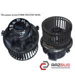 Моторчик пічки FORD TRANSIT 00-06 (ФОРД ТРАНЗИТ) FORD TRANSIT 2000-2006г