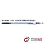 Свеча накала 1.6HDI 11V CITROEN BERLINGO M59 2003-2008г