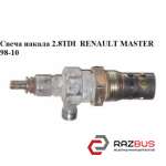 Свічка розжарення 2.8 TDI 11V RENAULT MASTER 98-10 (РЕНО МАСТЕР) RENAULT MASTER II 1998-2003г