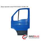Двері передня ліва IVECO DAILY EURO-3 99- (ІВЕКО ДЕЙЛІ ЄВРО 3) IVECO DAILY E III 1999-2006г
